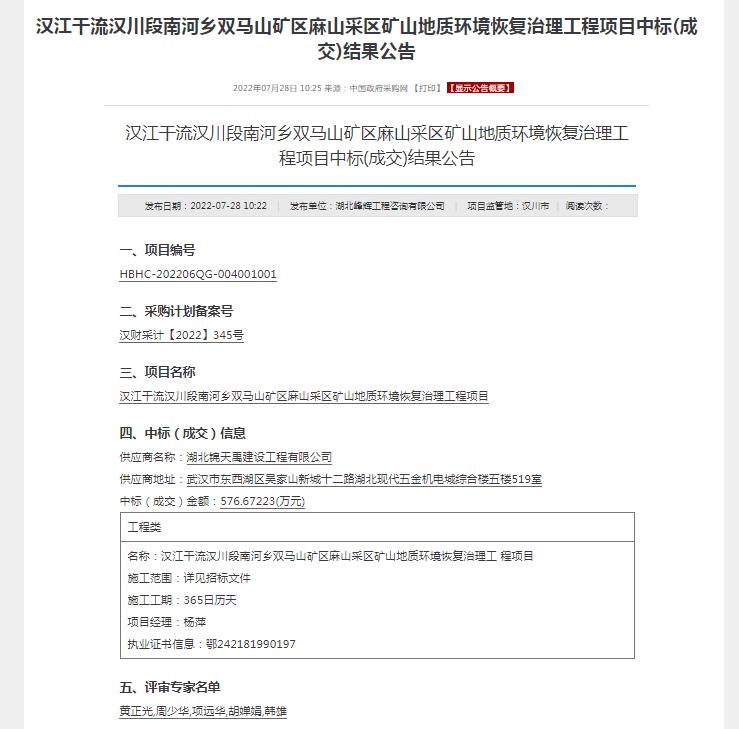 62f47374e32a7.jpg 5.jpg