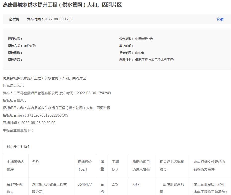 632d5a90eacfa.jpg 微信截图_20220923150058.jpg