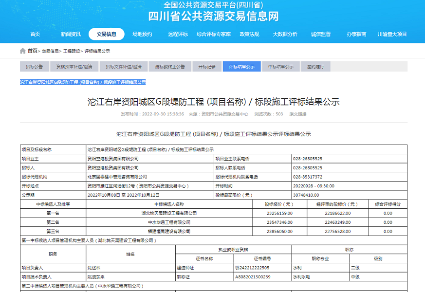 636331d1b782c.jpg 沱江右岸.jpg