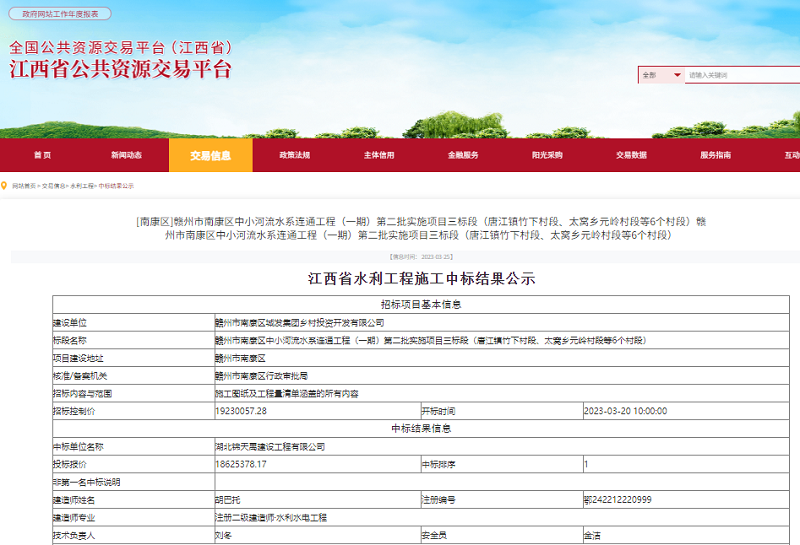 645c980a5d64d.png 企业微信截图_20230511152200.png