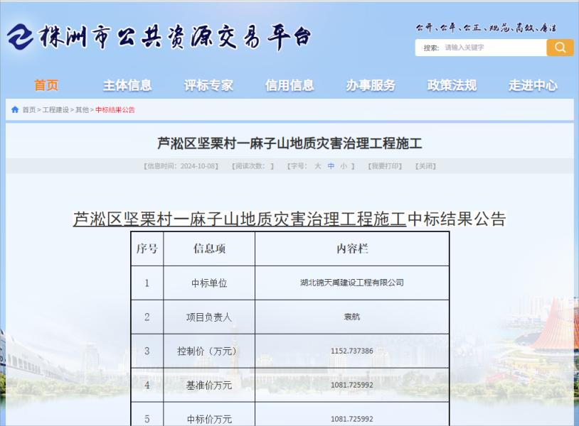 6704f9f63abb1.png 芦淞(1)(1).png